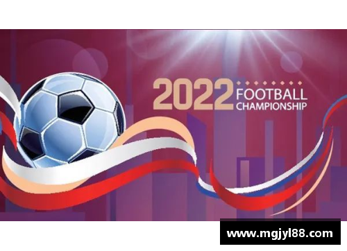 2022世界杯赛程：全球狂欢，足球盛事！